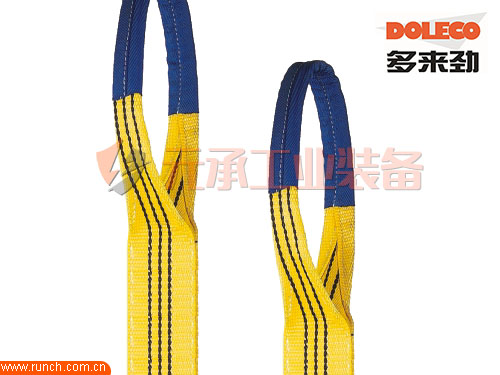 青岛进口起重吊索具厂家销售：德国DOLECO多来劲扁平吊装带