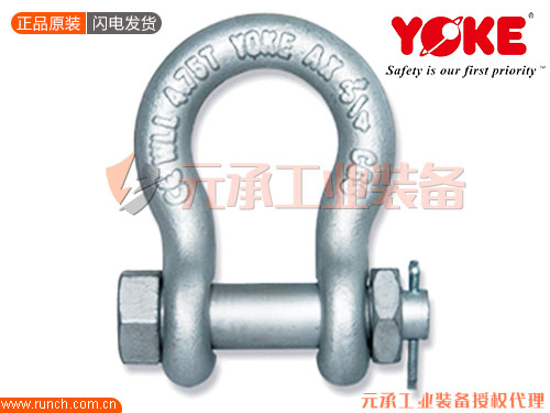 台湾YOKE弓形卸扣（8-838）