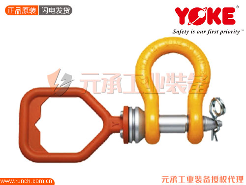 台湾YOKE吊具ROV卸扣8-951（带D型把手和安全销）