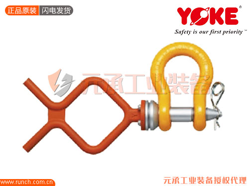 台湾YOKE吊具ROV卸扣8-941（带鱼尾把手和安全销）