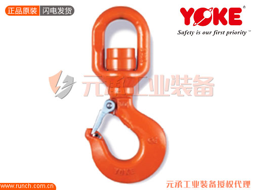 台湾YOKE碳钢旋转轴承吊钩（8-195N）