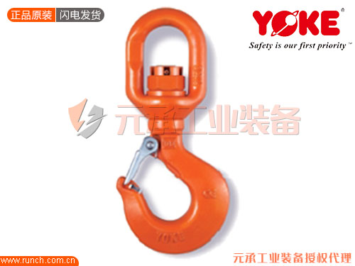 台湾YOKE碳钢旋转起重吊钩（8-195）