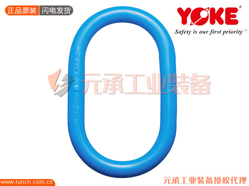 台湾YOKE100级焊接强力椭圆主吊环（X-001）