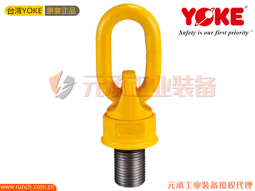台湾YOKE安全万向旋转吊环公制螺纹 (8-271)与UNC 螺纹 (8-272)