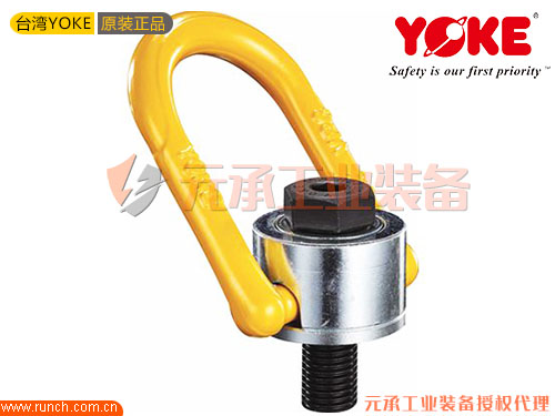 台湾YOKE安全起重旋转吊环公制螺纹 (8-231)与UNC 螺纹 (8-232)