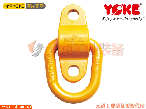台湾YOKE安全螺栓固定吊点（8-058）带弹簧设计