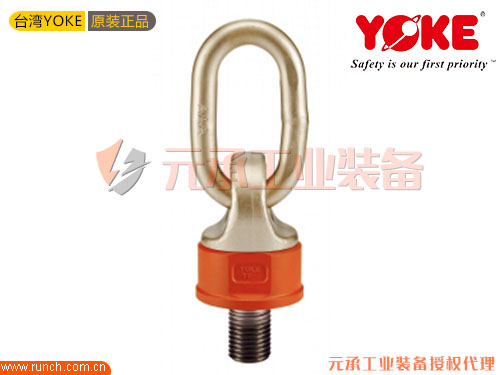 台湾YOKE品牌DA安全万向旋转吊环 公制螺纹 (DA-271)